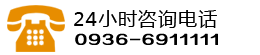 tel